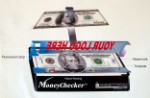 money scanner